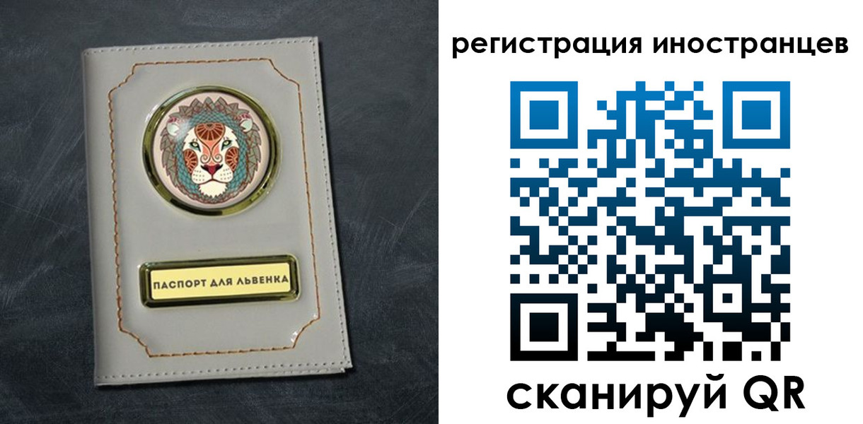 прописка в квартире в Спасске-Дальнем