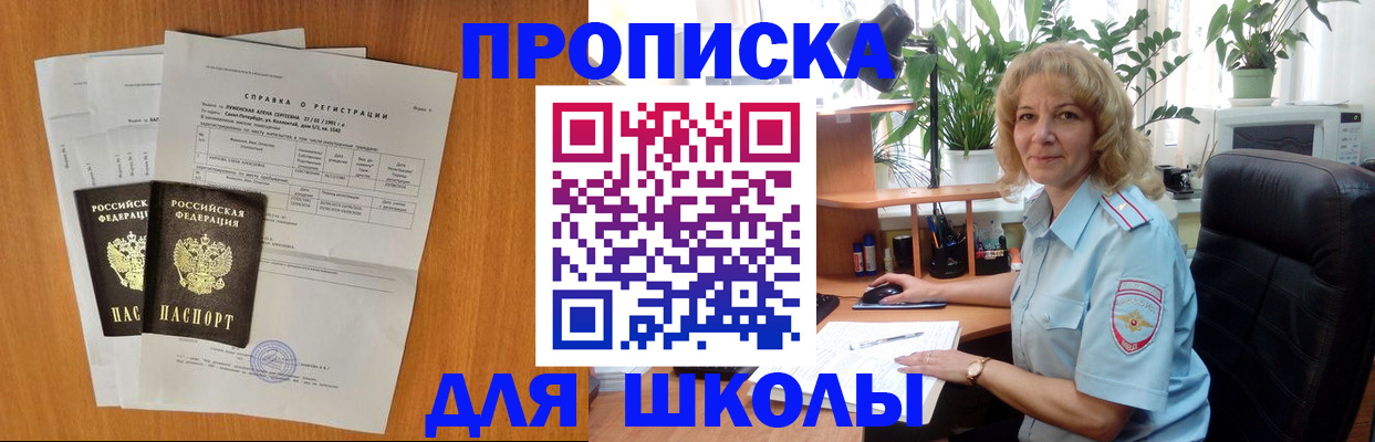 форма 3 в Спасске-Дальнем